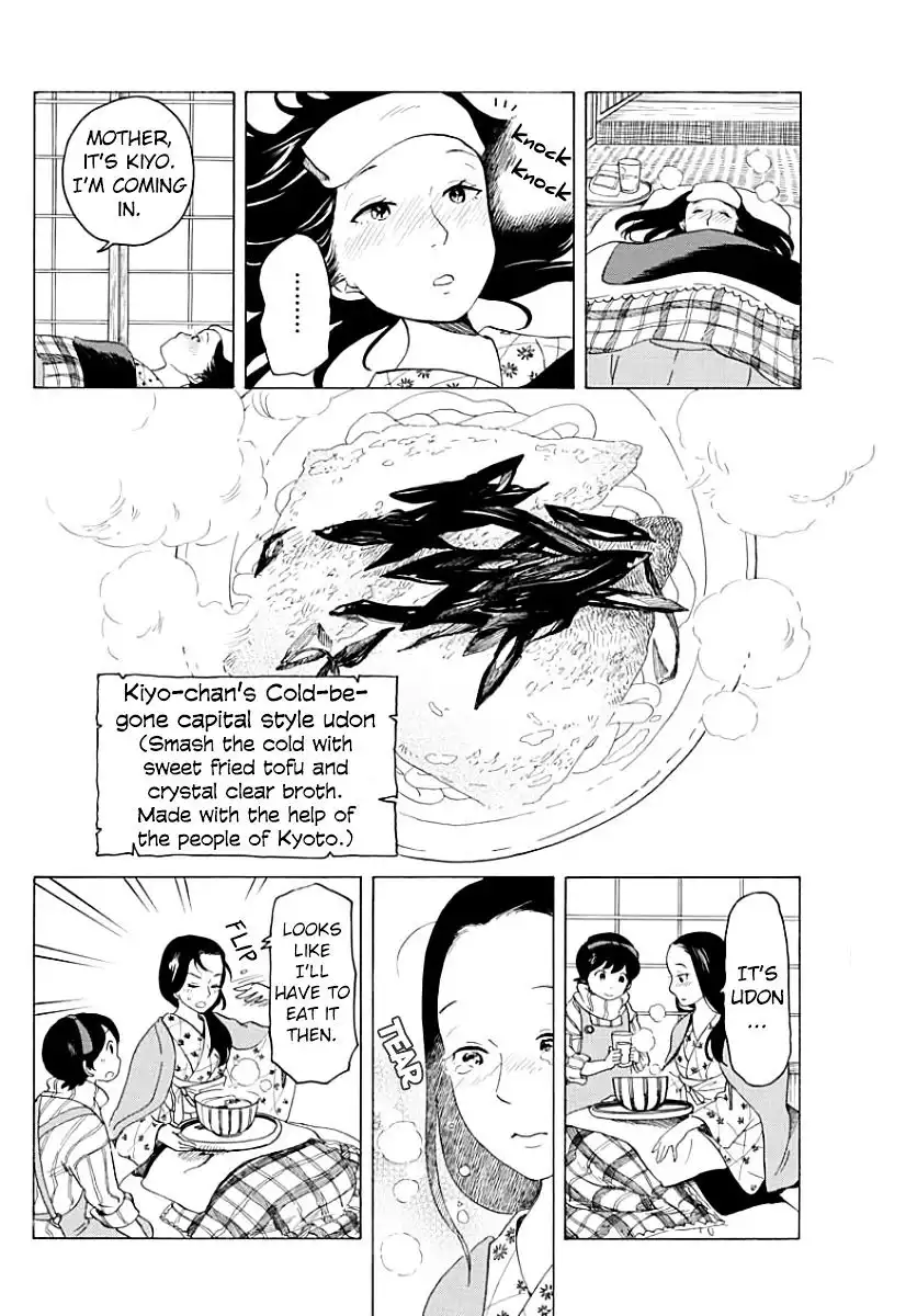 Maiko-san Chi no Makanai-san Chapter 33 10